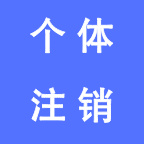 明石商家助手